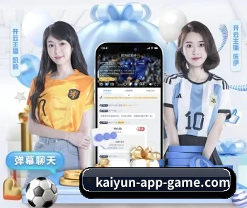 开云平台的故事
